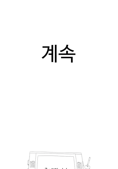 Tissue Thieves Ch.1-30