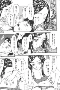 [Anthology] Mother Fucker 2