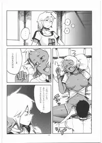 (SC41) [Kotau (Bowieknife)] Byakko no Musume (Hyakko)