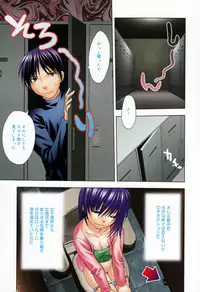 [Shizaki Masayuki] Girl's Heaven!