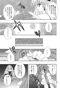 (C57)[SXS (Hibiki Seiya, Ruen Roga, Takatoki Tenmaru)] DARKSTAR (Various)