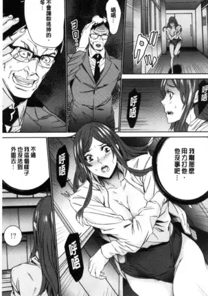 Hitozuma Kyoushi Kari - Horny wife Teacher Fuck! | 人妻教師狩獵