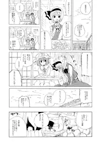 [Drop Ningen (Oyakatasama)] UdoMyon no Copy Bon 01 (Touhou Project) [Digital]