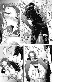 [Isorashi] Itazura ♀ Temancho | Finger Bang Mischief [English] [Digital]