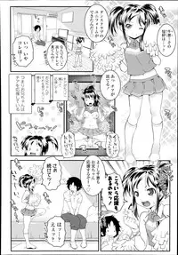 COMIC LO 2014-11 Vol. 128