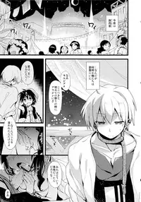 [AYUEST (Ayuya)] Sindrian Nightdream (Magi)