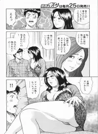 Manga Bon 2013-04