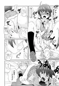 [Teri Terio] Megane Gakkou - Glasses School