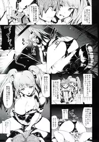(C84) [Old Weapon (Kodai Heiki)] Before Doom (Danganronpa)
