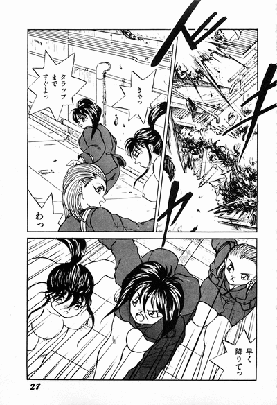 WAKE UP!! Good luck policewoman comic vol.1