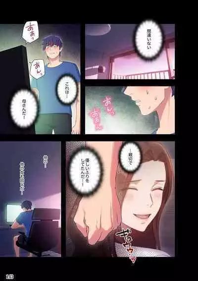 Harem x Harem 01