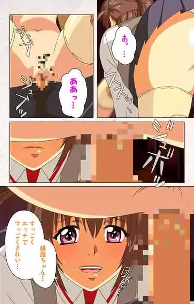 Hanpubangu! kanzenhan