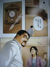 恋曲2004