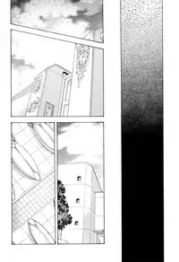 [Mukai Masayoshi] Ginryuu no Reimei Vol.4