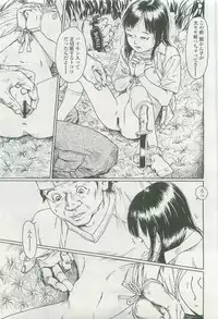 COMIC LO 2007-11 Vol. 44