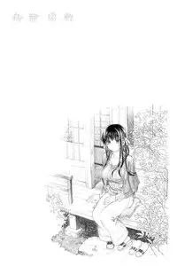 [Dagashi] Junketsu no Owaru Hibi (chinese)