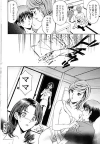 Comic ChoiS 2007-12 Vol.07