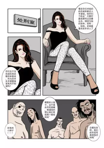 Chuchucomic No.2 ???