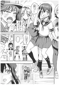(C93) [Uousaohkoku (Uousaoh)] Uousaohkoku no Ryuujou Hon Soushuuhen (Kantai Collection -KanColle-)