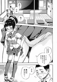 COMIC MUJIN 2005-10
