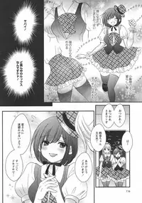 [Anthology] L -Ladies & Girls Love- 10
