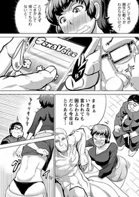 COMIC PLUM DX 10 [Digital]