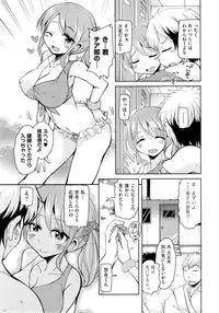 COMIC AUN 2014-11