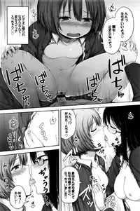 COMIC BAVEL 2016-02