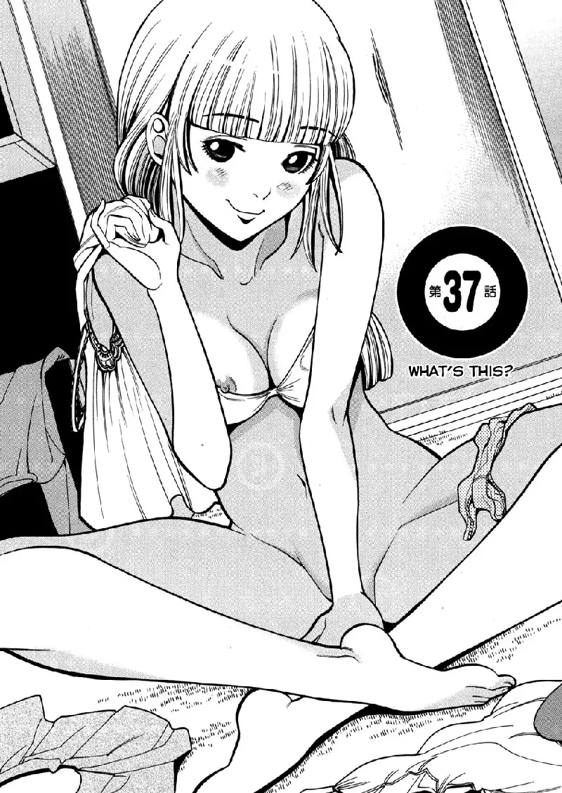 A Peephole Vol5 - CH37