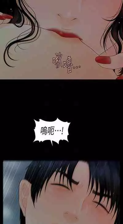 秘書的潛規則 1-100