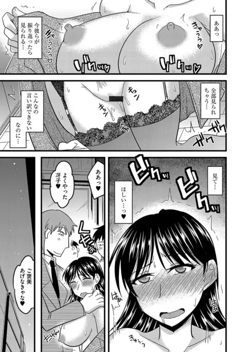 Cyberia ManiaEX Roshutsu Chuudoku Maniax Vol. 04