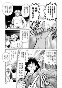[Mitamori Tatsuya] Shuumatsu ni Shimasho!