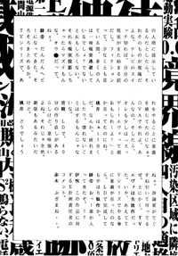[Human High-Light Film (Various)] MOTHERLESS CHILDREN (Neon Genesis Evangelion)