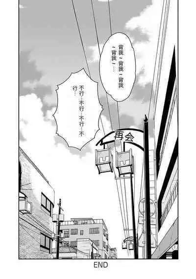 Detective girl Arisa's event book3（Jingoex个人翻译）