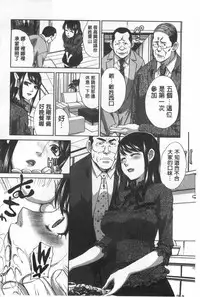 [Itaba Hiroshi] Fudoutoku SEX [Chinese]