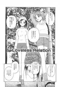 [Satou Chagashi] Re:Arise