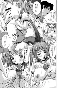 COMIC Masyo 2009-11
