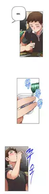 Brawling Go 0-12 Chapters (To be continued)