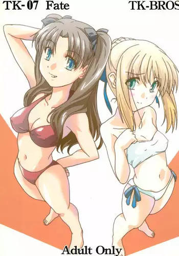 澄澈之冰 明日方舟漫画 整合运动小兵