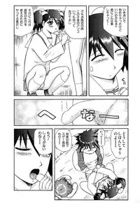 [Nekonomori Maririn] Koneko Genki!!