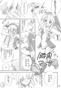 (Bridget Festival) [Tamago no Kara (Various)] Simple Style (Guilty Gear)