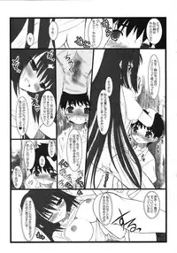 [A-ZONE Seisaku Iinkai (Various)] A-ZONE e Youkoso! (Tsukihime, Fate/stay night)