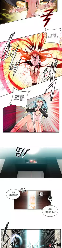 Lilith`s Cord Ch.0-27