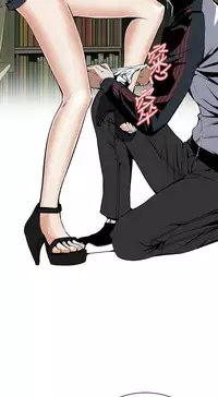 Take a Peek 偷窥 Ch.39~52 [Chinese]中文