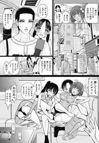 [Sadokko] Bukkake!! Ch.1-13