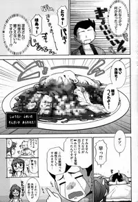 Young Comic 2007-09