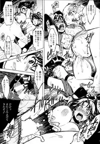 (C89) [Xration (mil)] Kanraku! Onigashima (Ragnarok Online)