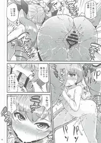 (Panzer Vor! 11) [Mizuwari Neko (Toyo)] MahoChovy Party (Girls und Panzer)