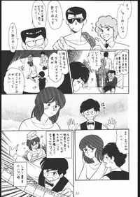 [Tsurikichi-Doumei (Various)] Oooka Nan DemoｰR (Various)