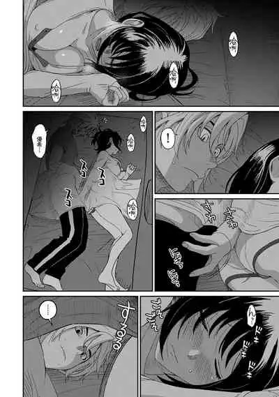 Rarefure Ch. 08~29